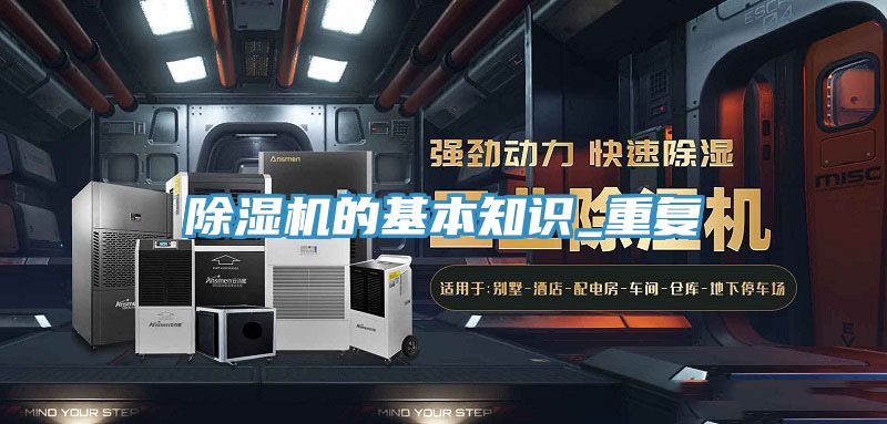 抖音成人版下载的基本知识_重复