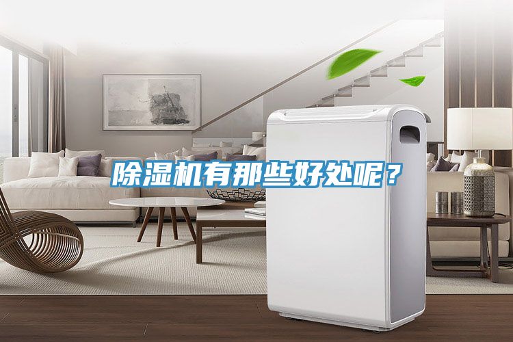 抖音成人版下载有那些好处呢？