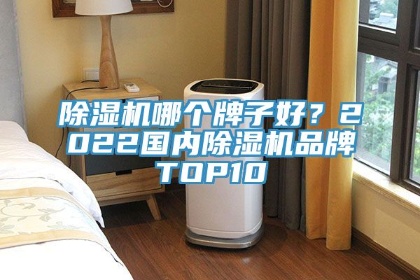 抖音成人版下载哪个牌子好？2022国内抖音成人版下载品牌TOP10