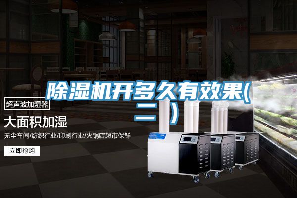 抖音成人版下载开多久有效果( 二 )