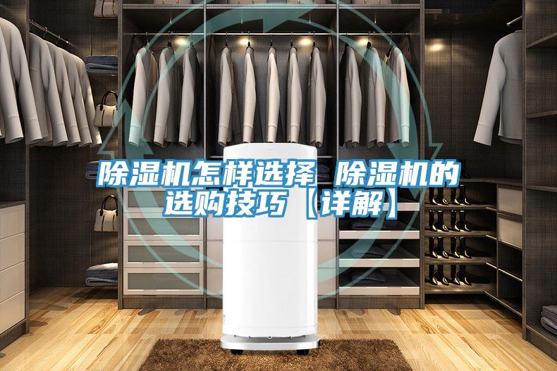 抖音成人版下载怎样选择 抖音成人版下载的选购技巧【详解】