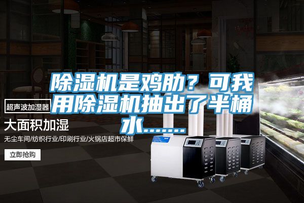 抖音成人版下载是鸡肋？可我用抖音成人版下载抽出了半桶水.......