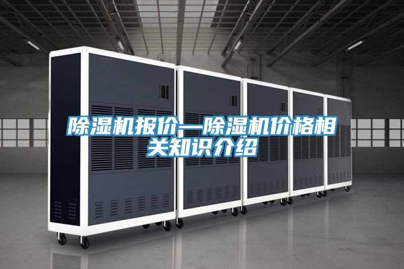 抖音成人版下载报价—抖音成人版下载价格相关知识介绍