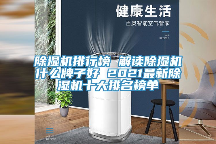 抖音成人版下载排行榜 解读抖音成人版下载什么牌子好 2021最新抖音成人版下载十大排名榜单