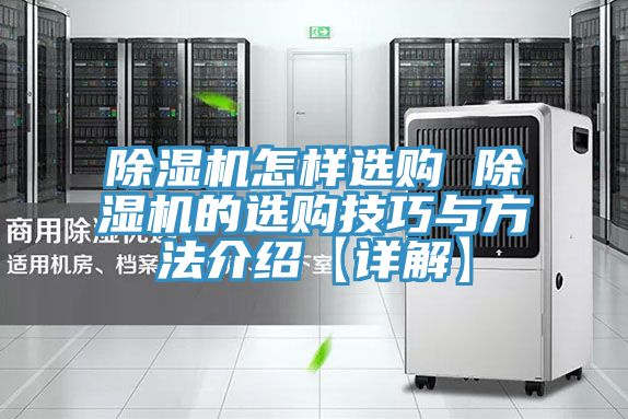 抖音成人版下载怎样选购 抖音成人版下载的选购技巧与方法介绍【详解】