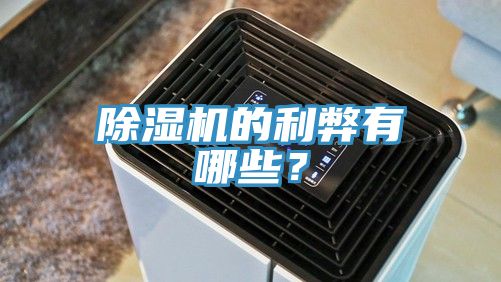 抖音成人版下载的利弊有哪些？