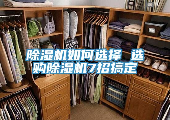 抖音成人版下载如何选择 选购抖音成人版下载7招搞定