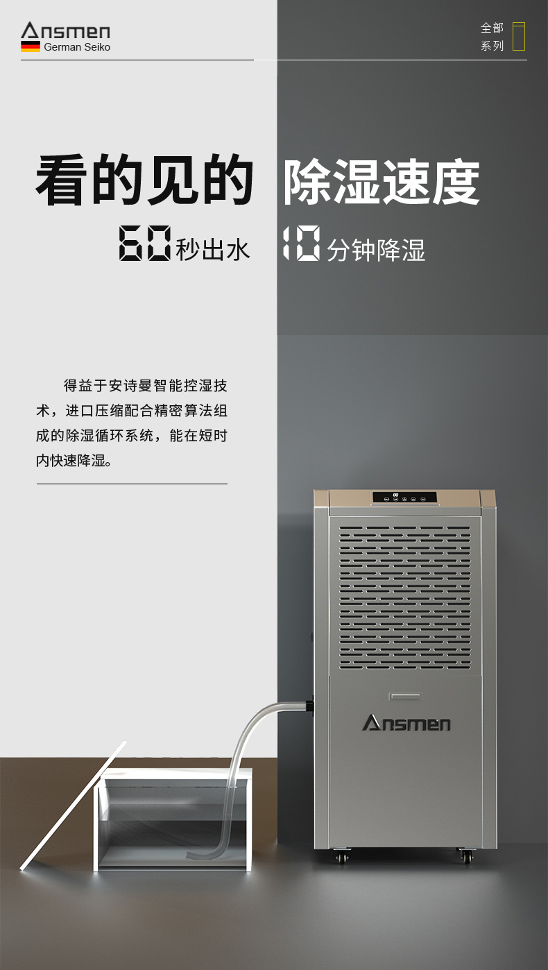 高性能款工业抖音成人版下载03