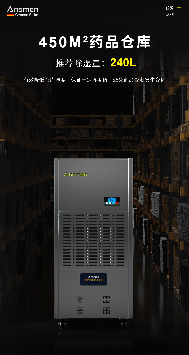 高性能款工业抖音成人版下载07