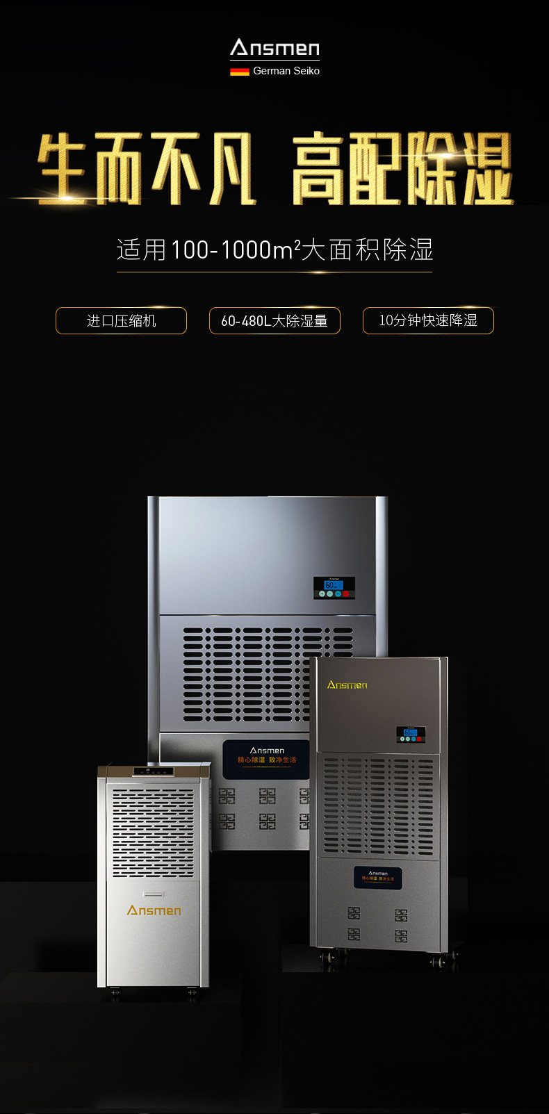 高性能款工业抖音成人版下载01