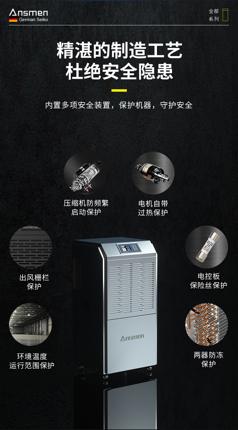 高性能款工业抖音成人版下载16