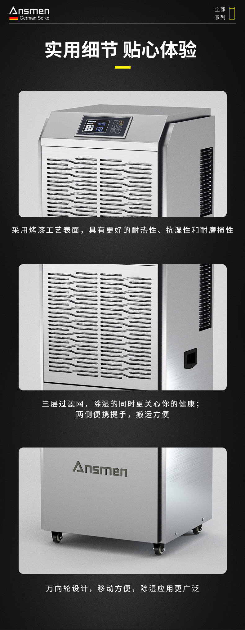 高性能款工业抖音成人版下载17