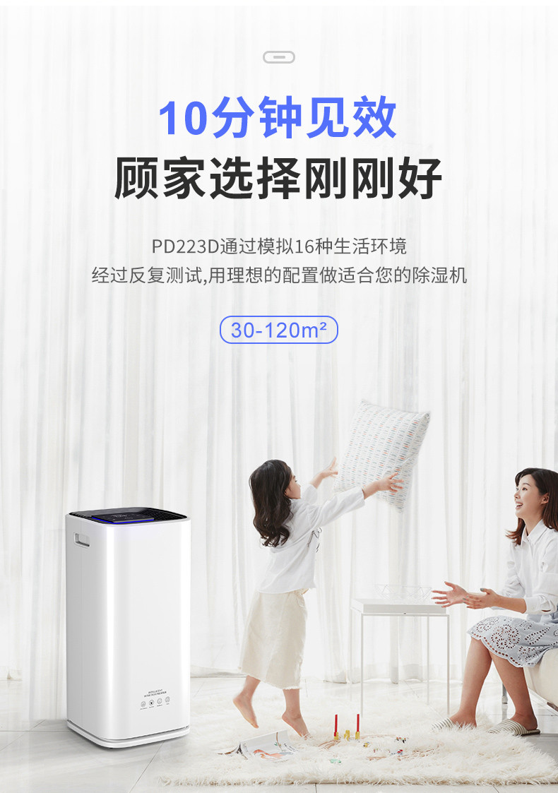 家用抖音成人版下载7