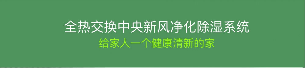 新风净化抖音成人版下载05
