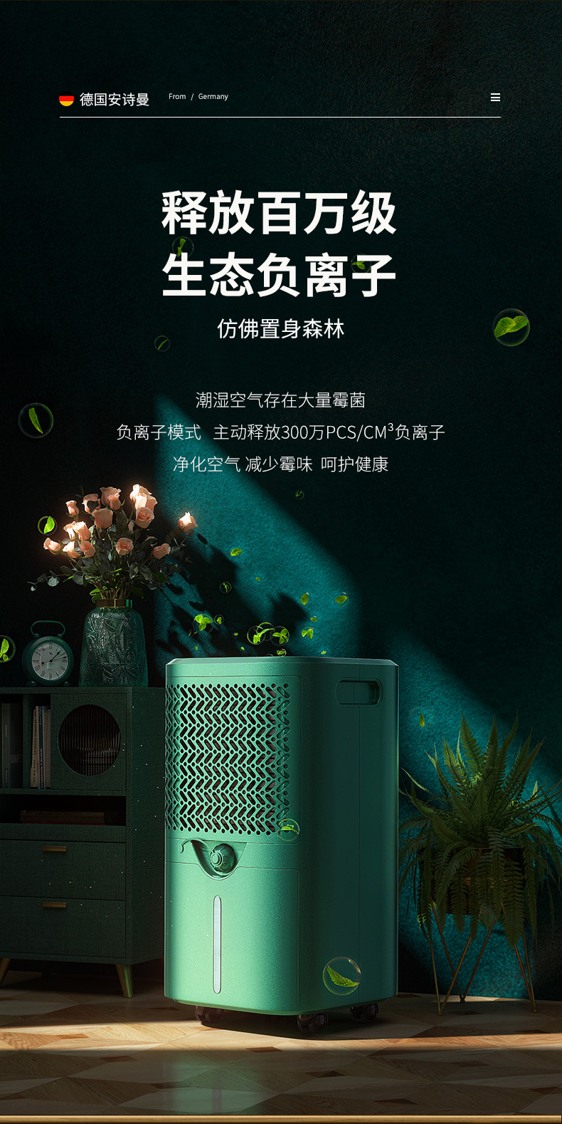 家用抖音成人版下载12