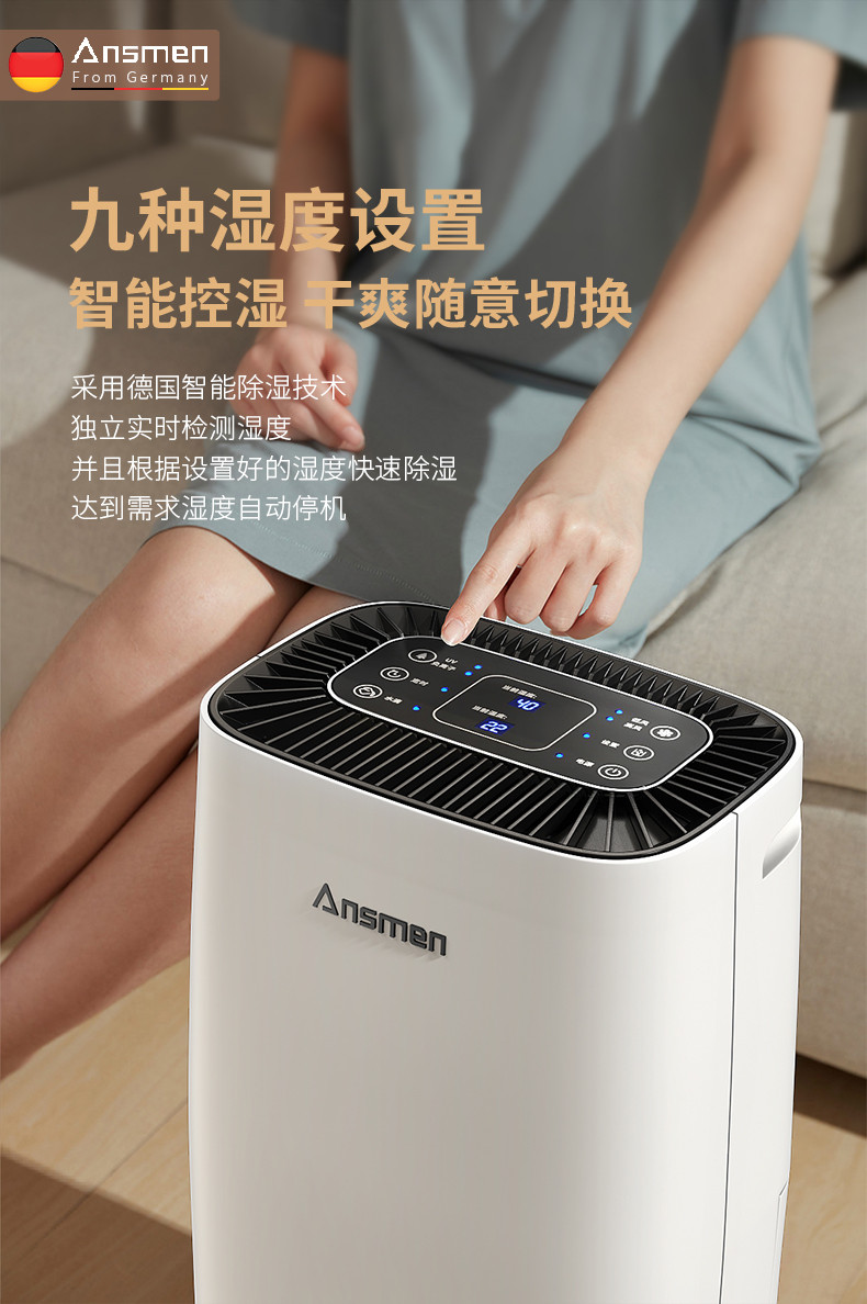 家用抖音成人版下载07