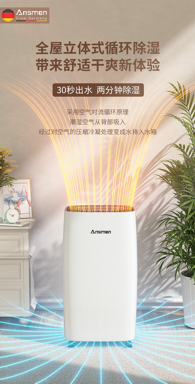 家用抖音成人版下载08