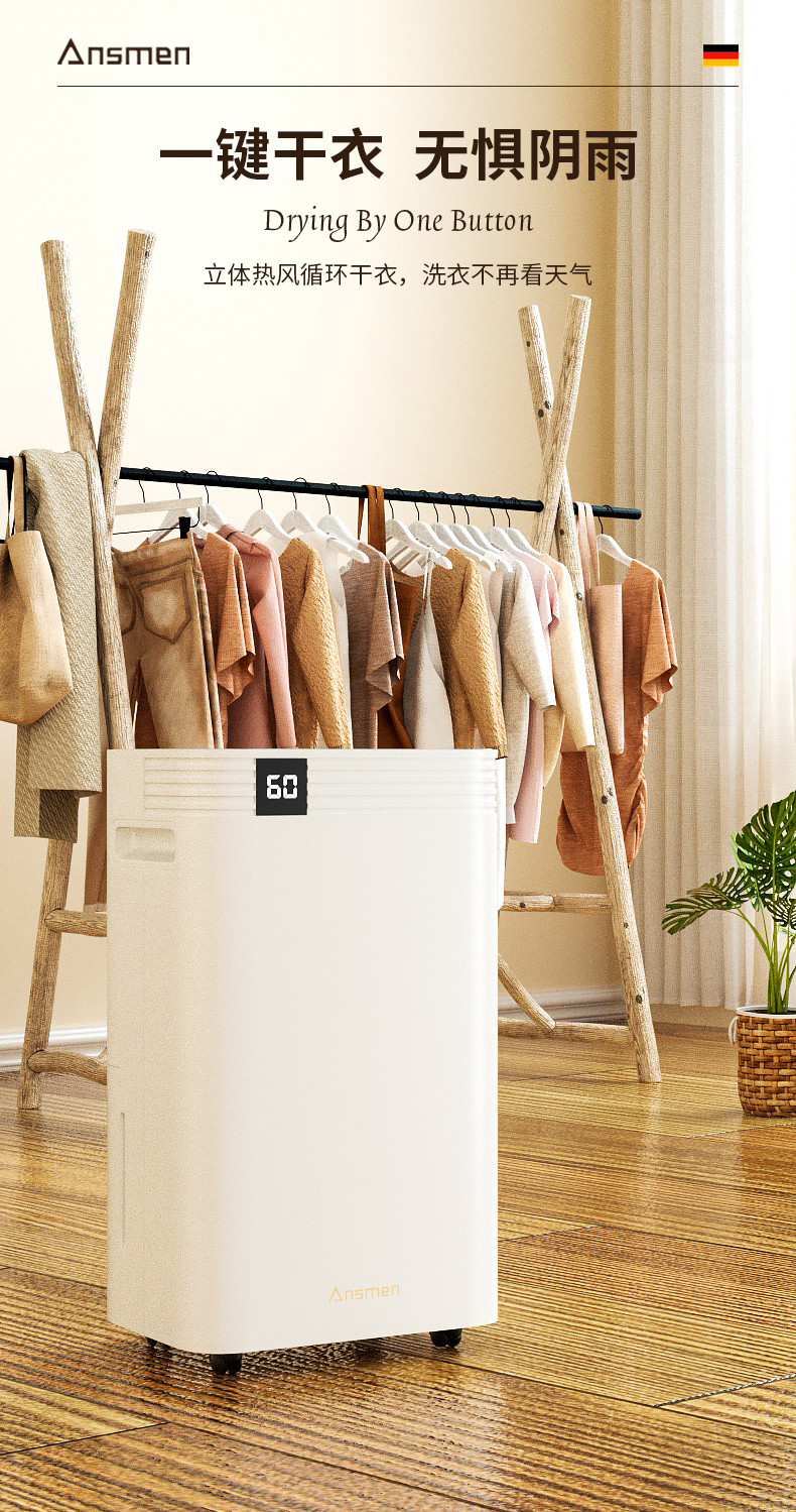 家用抖音成人版下载6