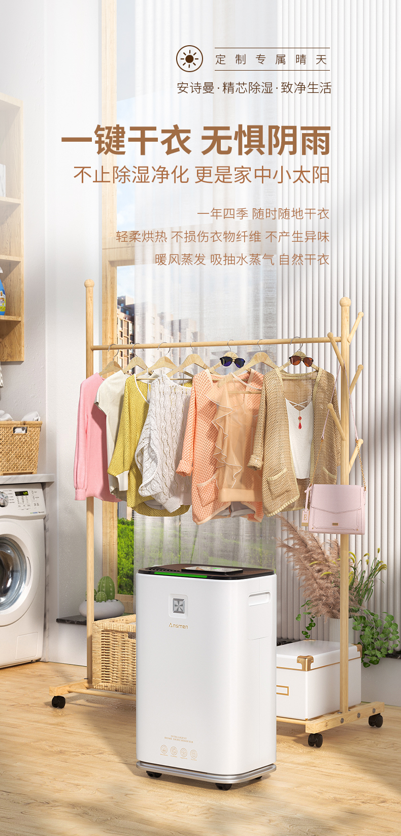 家用抖音成人版下载08