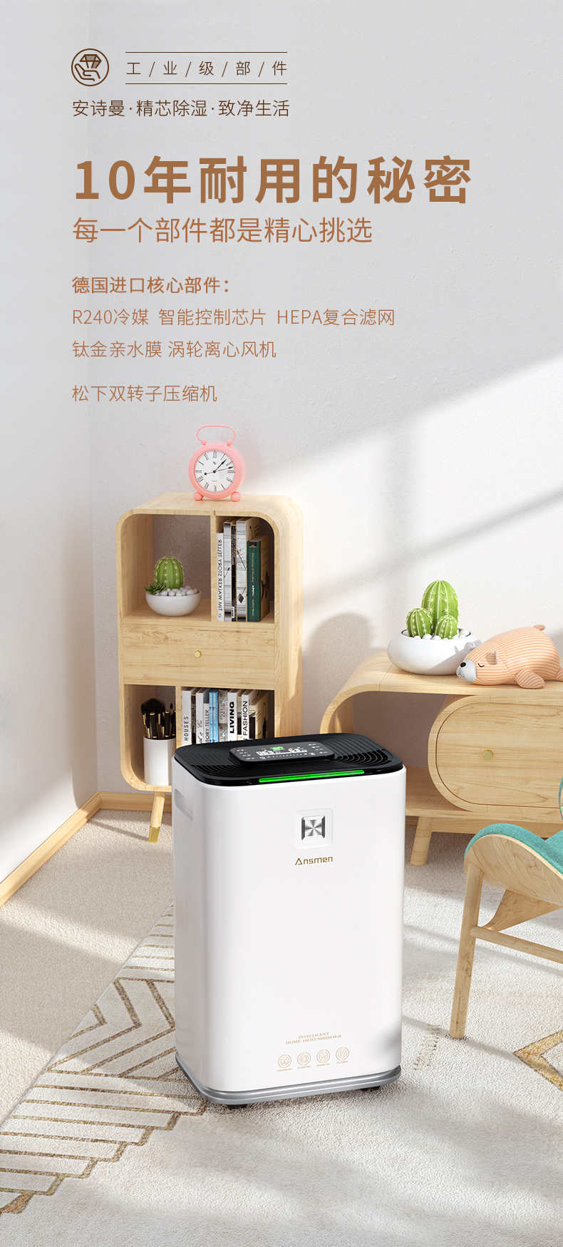 家用抖音成人版下载09