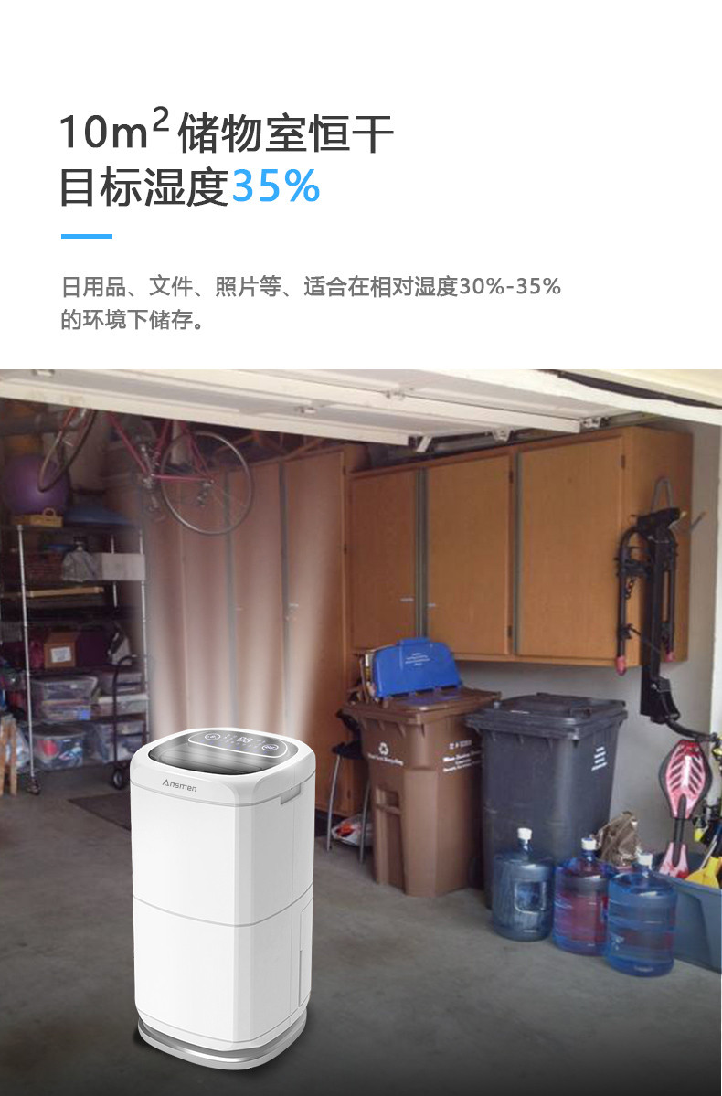 家用抖音成人版下载05