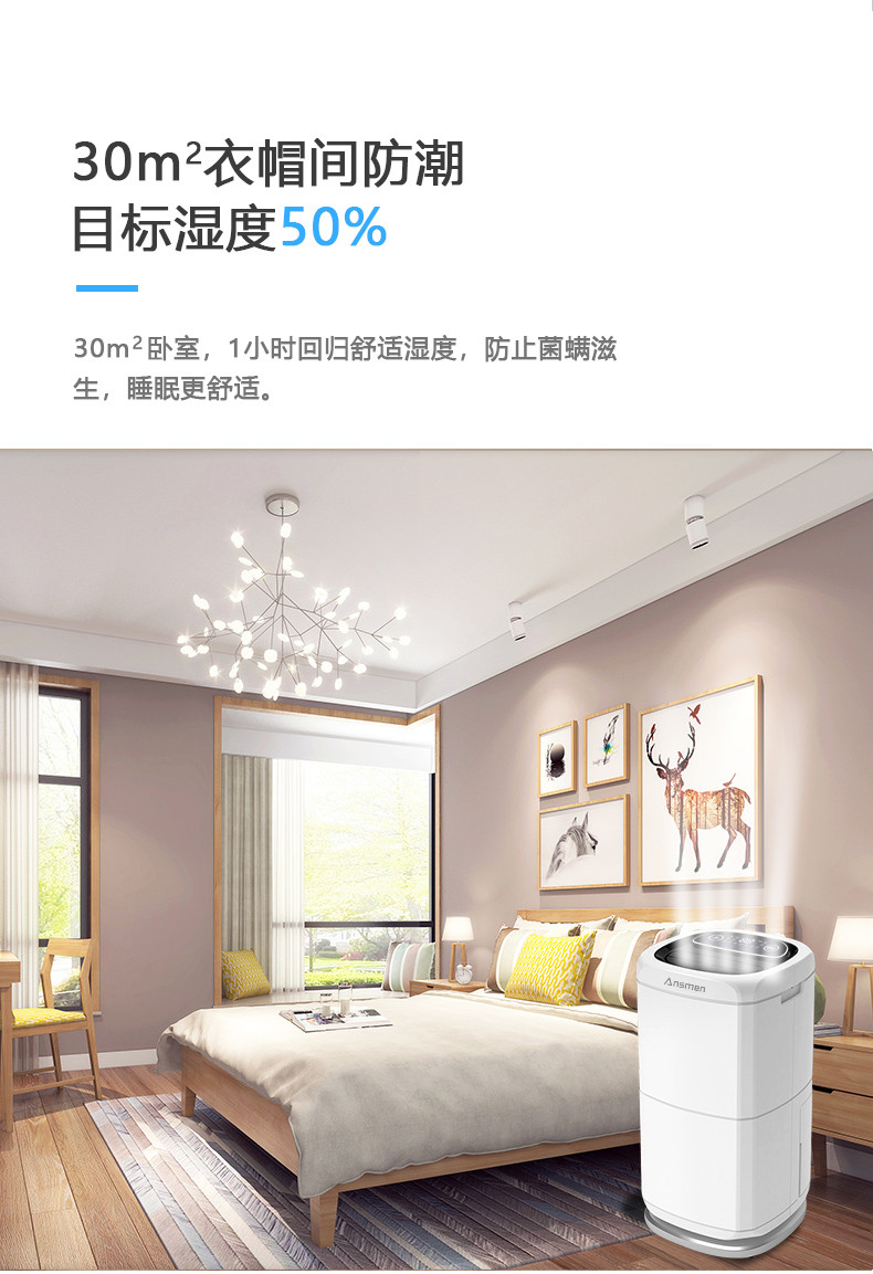 家用抖音成人版下载04