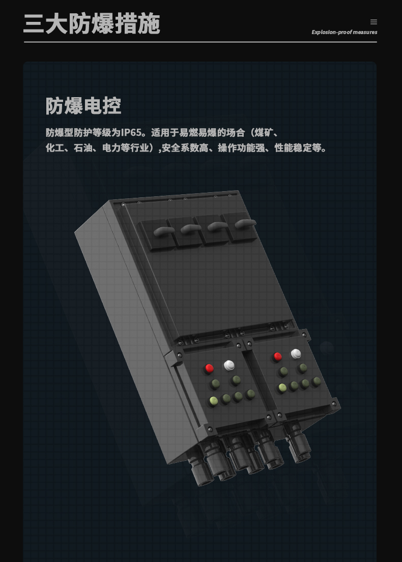 防爆抖音成人版下载C168 (8)