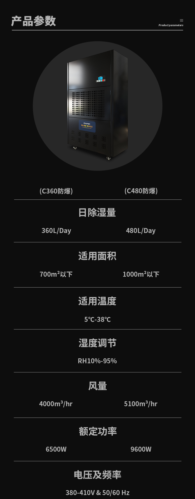 防爆抖音成人版下载C360 (12)